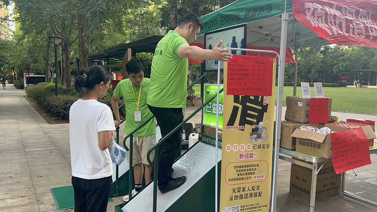 三一街区社区宣传
